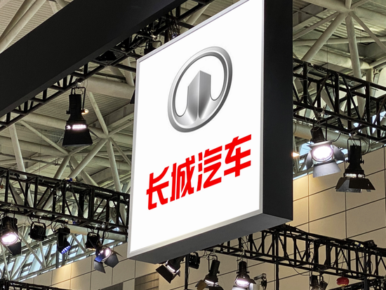 长城汽车上半年营收1021亿元增一成，净利跌61%至24.6亿元