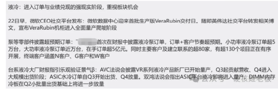 医药这块肉，今天终于吃到了！