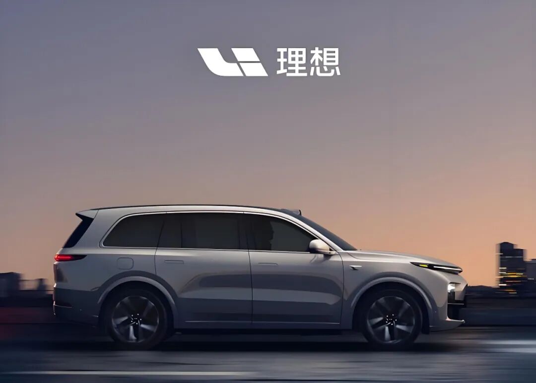理想汽车2026H1经营亏损53亿/现金储备减少137亿，亮点是车辆毛利率回升！