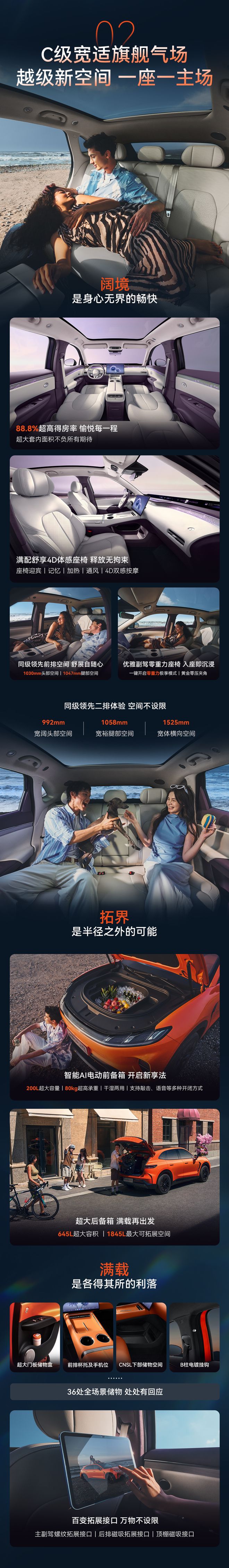 极狐阿尔法T7预售：可选华为乾崑ADS 5 Pro，13.78万-17.48万元