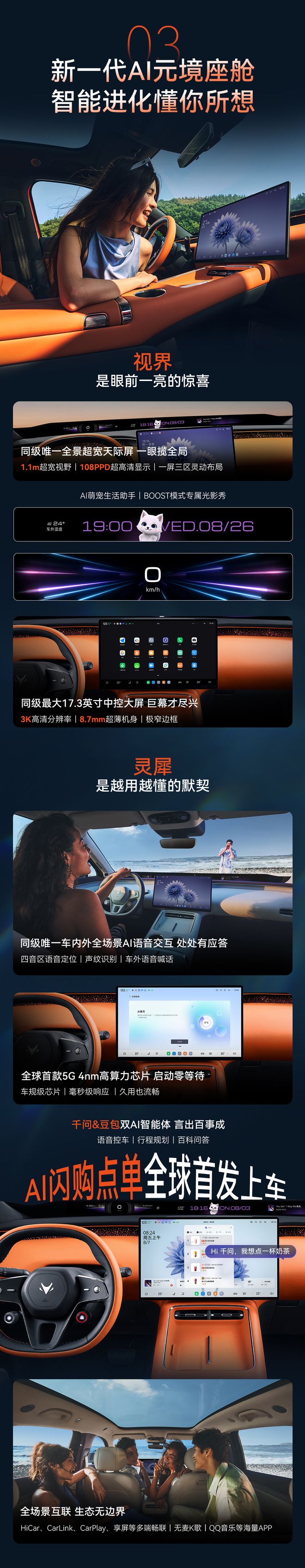 极狐阿尔法T7预售：可选华为乾崑ADS 5 Pro	，13.78万-17.48万元