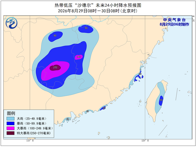 双预警齐发！这些地方有暴雨、特大暴雨