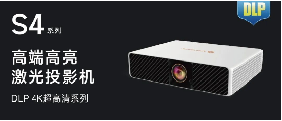 多校中标！光峰激光投影护航多地智慧教室建设